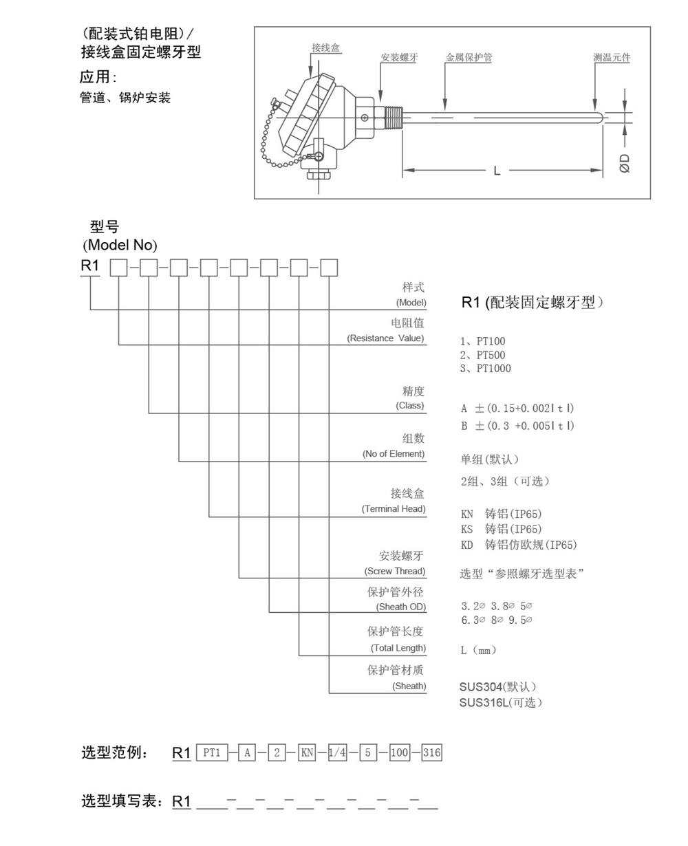 9）红色KD头-资料.png