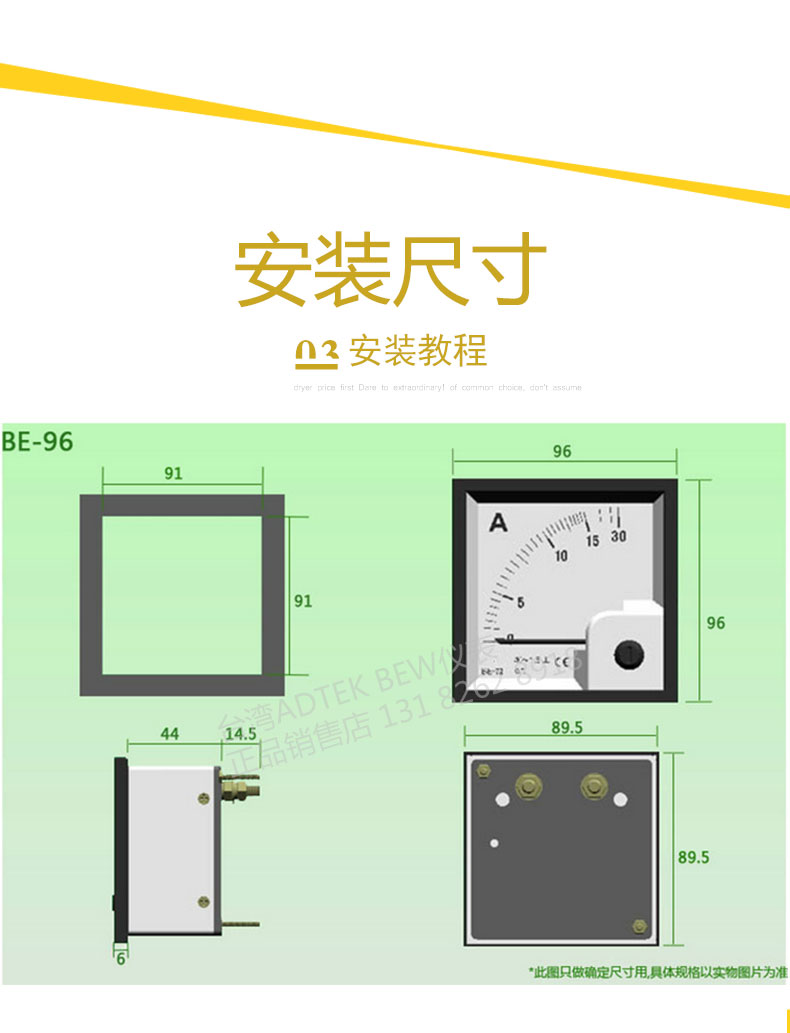 5）BE-96尺寸图.jpg