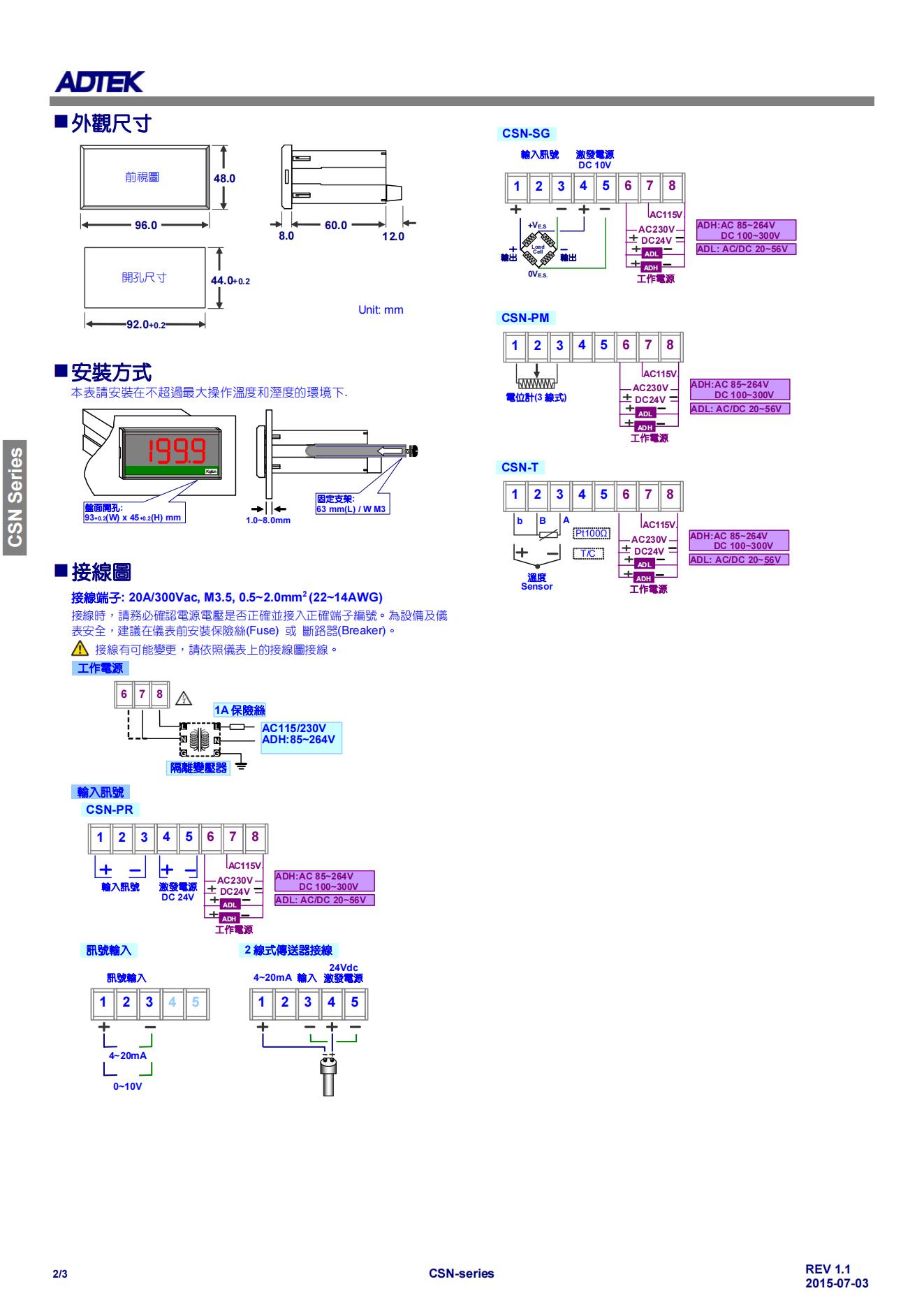 1）CSN 3位数显表-资料1_01.jpg