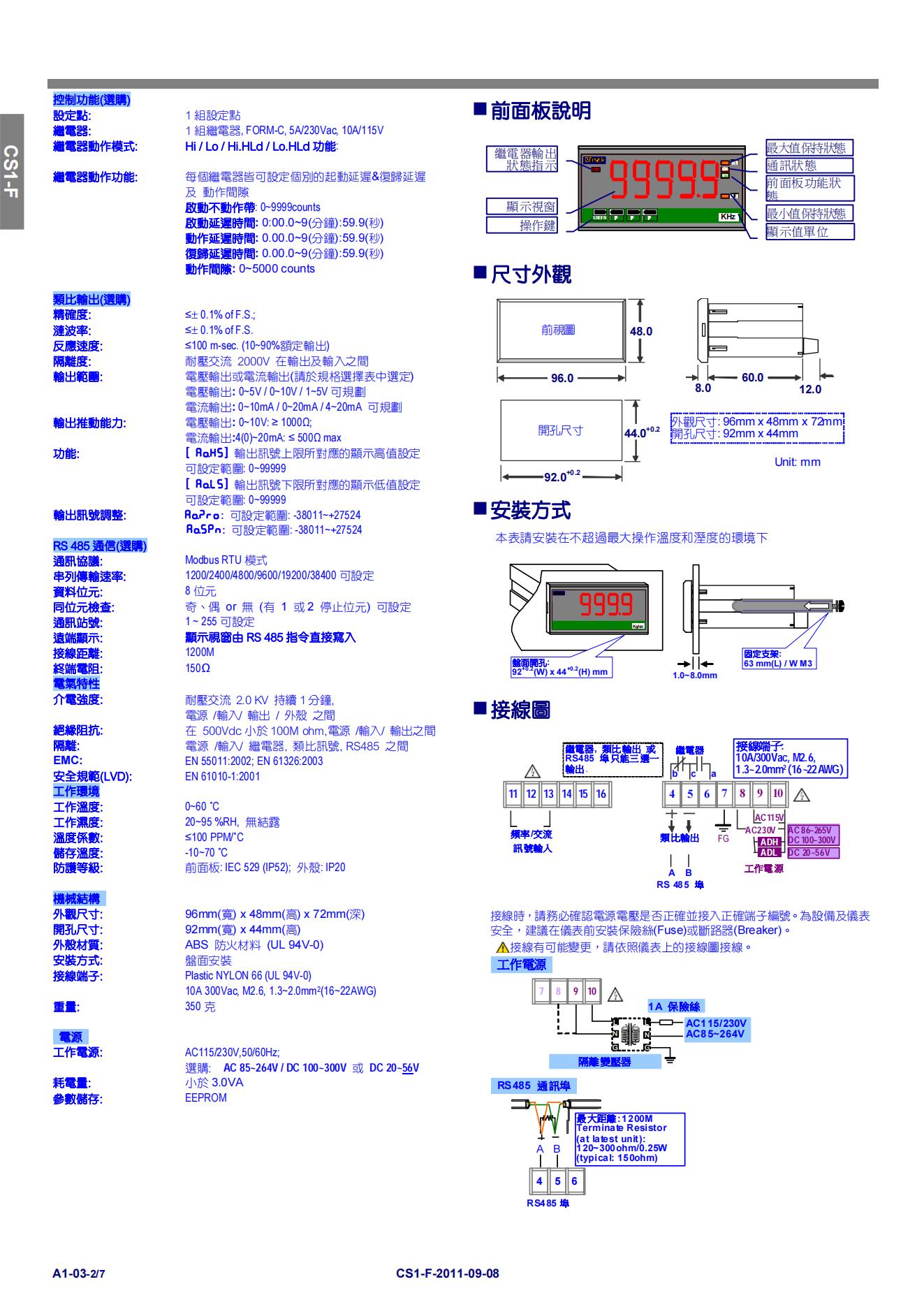 10）CS1 5位频率表-资料1_01.jpg