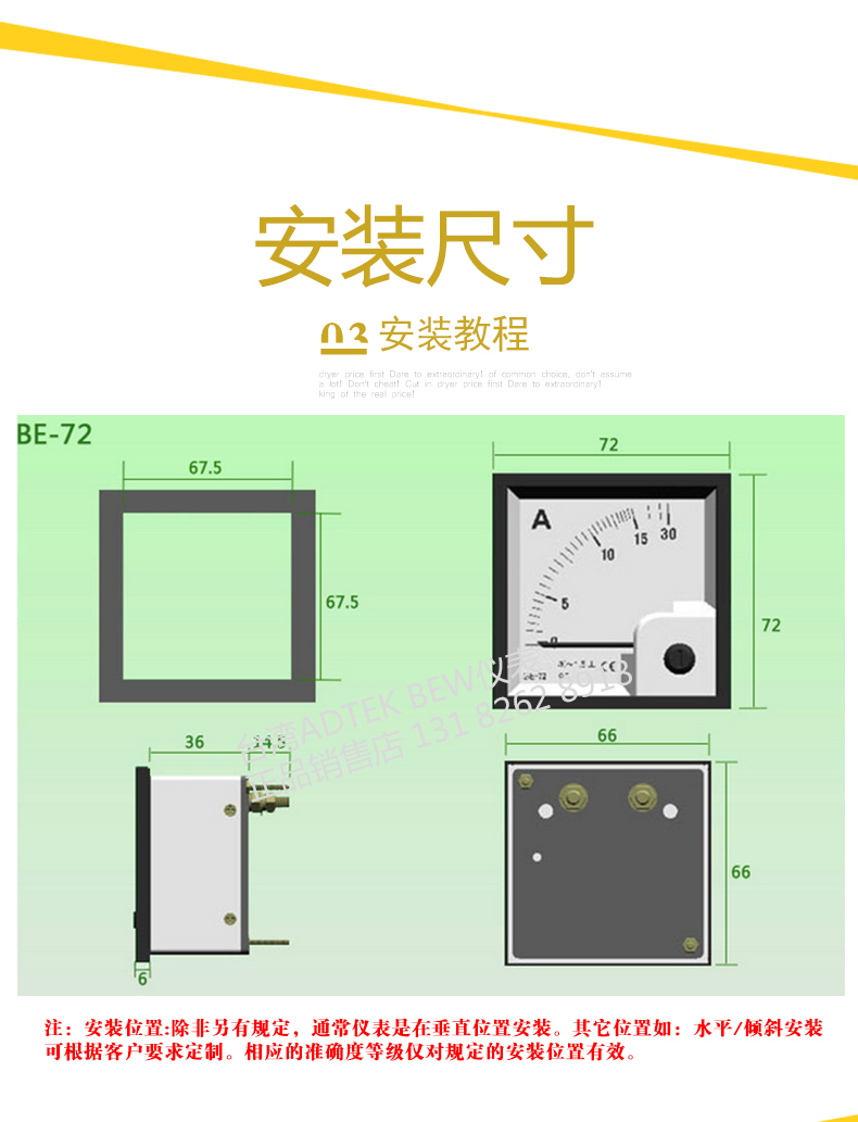 2）BE-72尺寸图.jpg