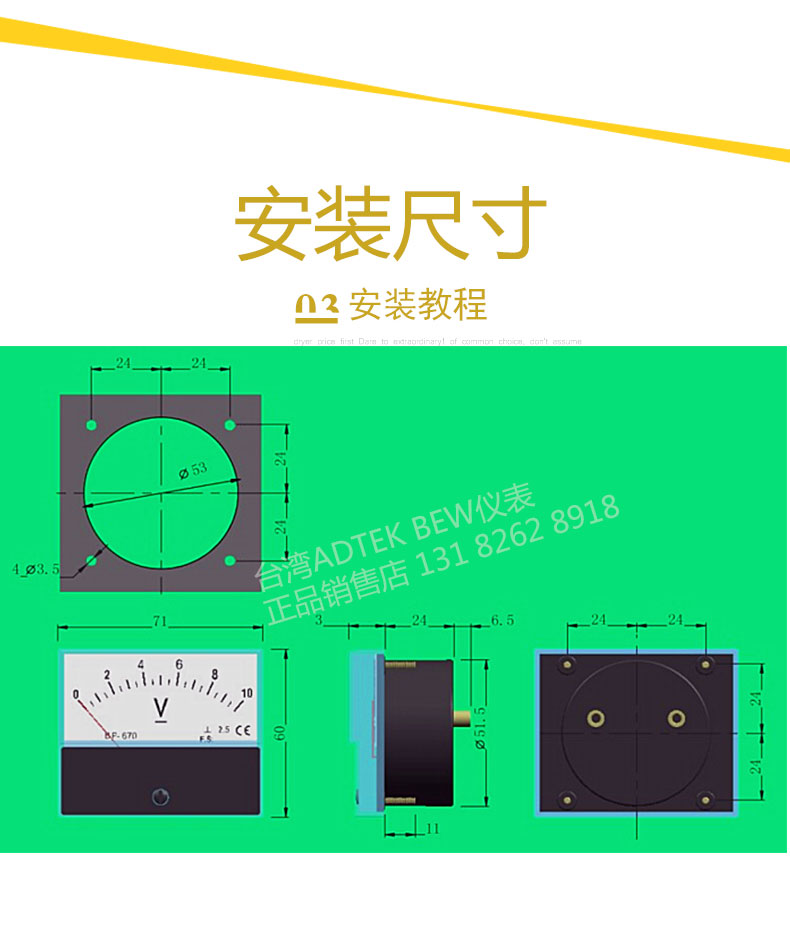 BP-670详 (4).jpg